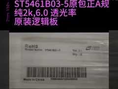 BOE Hiệu sắc cao màn hình LCD kéo dài, màn hình LCD kéo dài 40 chân