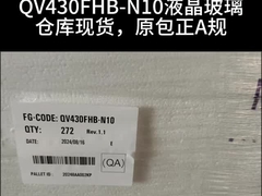 31P 430CCD / M2 màn hình rộng LCD màn hình máy tính độ phân giải cao truyền