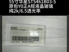 HITACHI Medical Imagine Công nghiệp màn hình LCD TX54D31VC0CAB 20 Pin 1600 * 1200