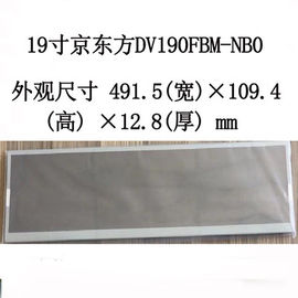 Mua 300CCD / M2 Màn hình LCD kéo dài, 1920 * 360 pixel Màn hình LCD thanh cho Smart Cabinet online manufacture