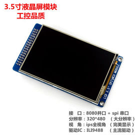 Mua 24 Pin IPS AUO 3.5'' A035CN01 V0 Công nghiệp màn hình LCD cho máy ảnh video kỹ thuật số online manufacture