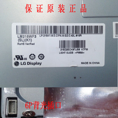 Giá tốt. 1920 * 1080 pixel màn hình cảm ứng lớn, màn hình cảm ứng 22 inch màn hình màn hình máy tính để bàn trực tuyến